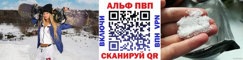 А ПВП VHQ  Хабаровск 