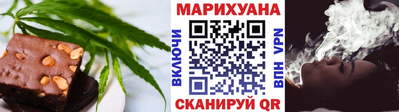 купить закладку  Хабаровск  Еда ТГК марихуана 
