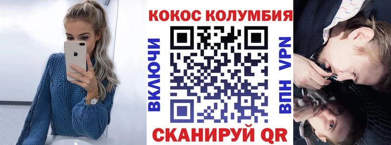 купить закладку  Хабаровск  Кокаин FishScale 