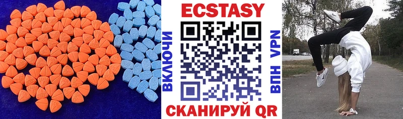 мориарти формула  Хабаровск  Ecstasy Cube 