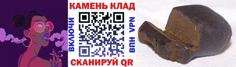 гидра tor  Хабаровск  ГАШ Изолятор 