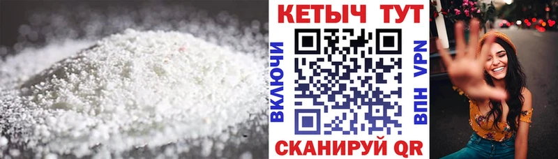 Кетамин VHQ  продажа наркотиков  Хабаровск 