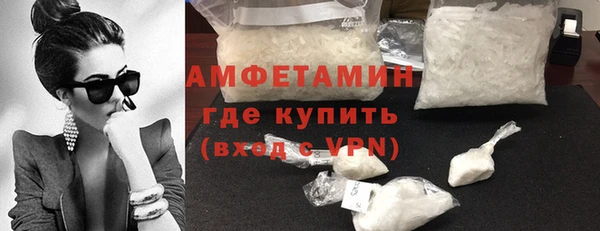 крисы Волосово