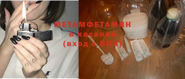 крисы Волосово