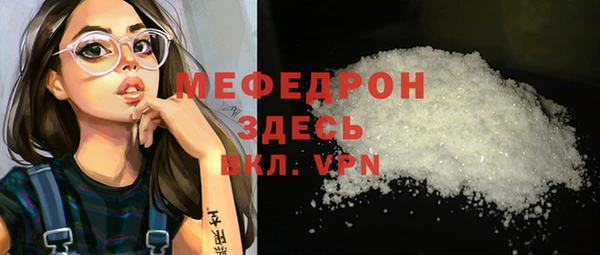 наркотики Волоколамск