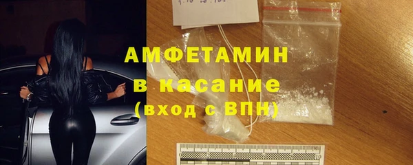 Альфа ПВП Володарск