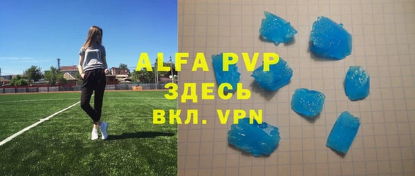 наркотики Волоколамск