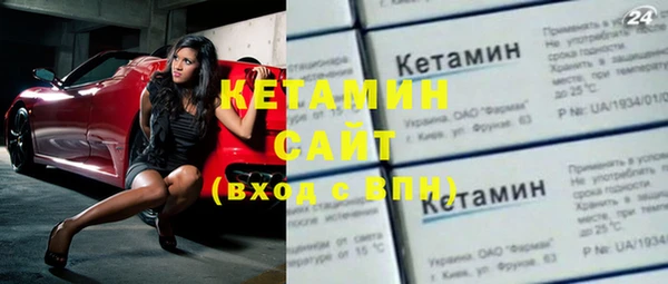 Альфа ПВП Володарск