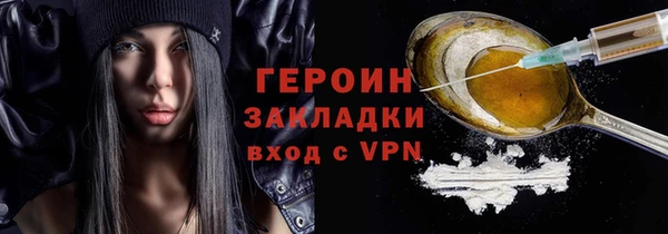 наркотики Волоколамск
