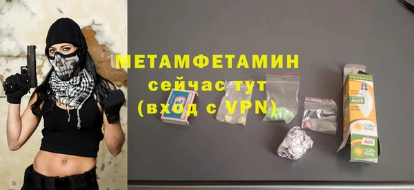 крисы Волосово