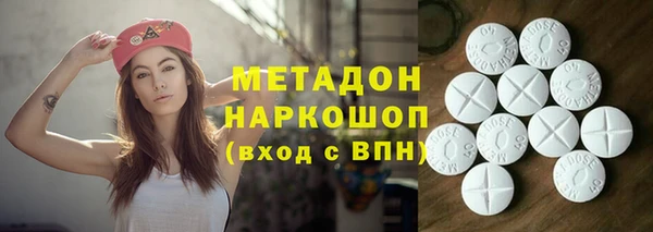 PSILOCYBIN Осинники