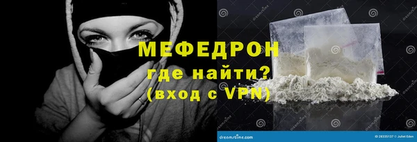 крисы Волосово