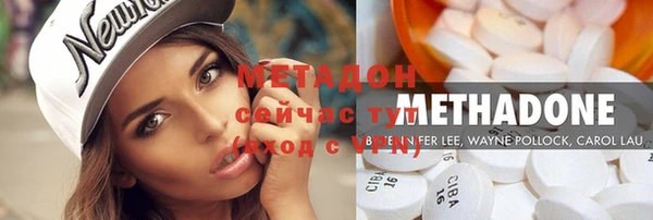 Альфа ПВП Володарск