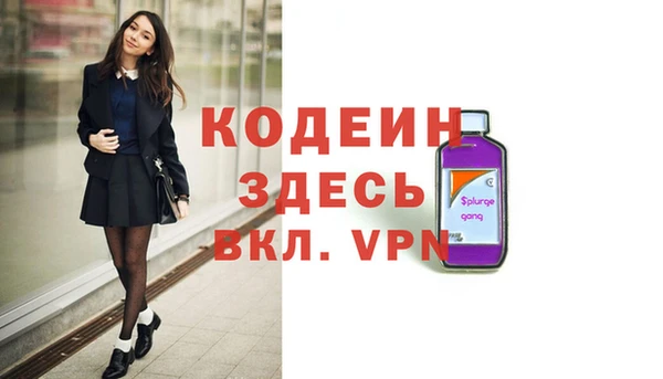 наркотики Волоколамск
