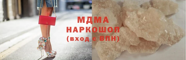 наркотики Волоколамск