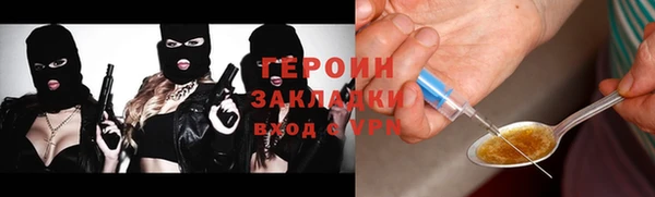 Альфа ПВП Володарск