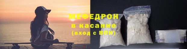 крисы Волосово