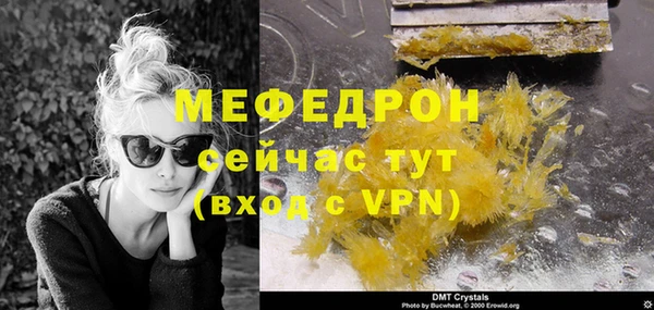 наркотики Волоколамск