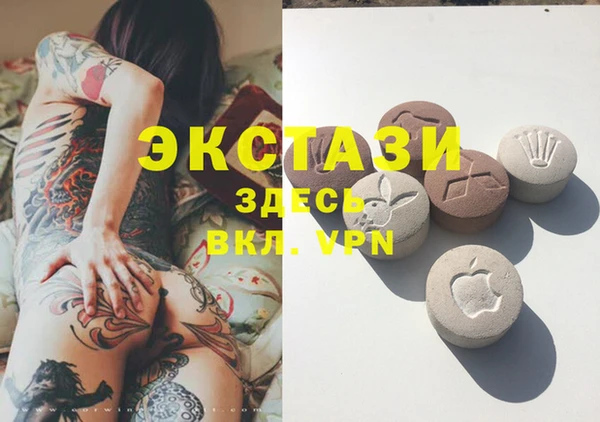 наркотики Волоколамск