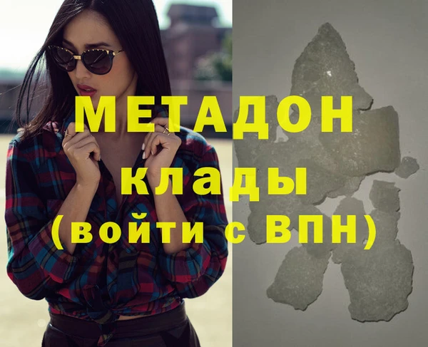 Альфа ПВП Володарск