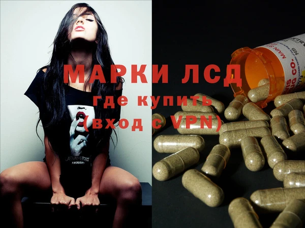Альфа ПВП Володарск