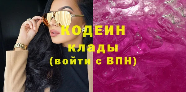 метамфетамин Осташков