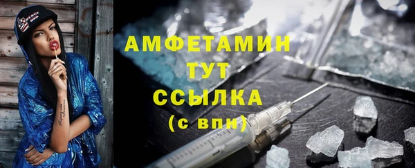 Альфа ПВП Володарск