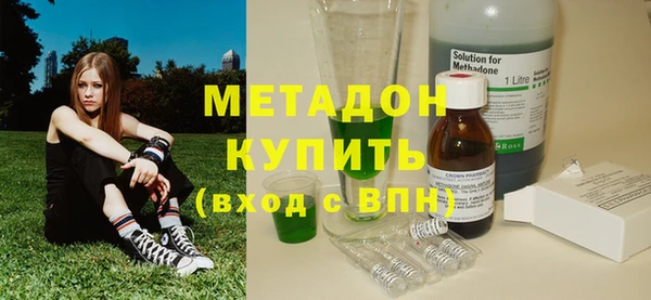 крисы Волосово