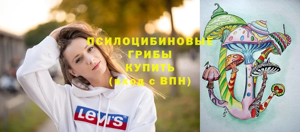 наркотики Волоколамск