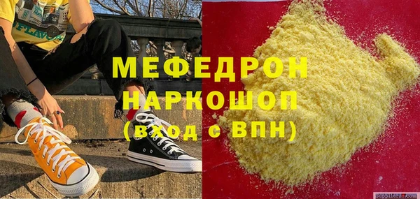 наркотики Волоколамск