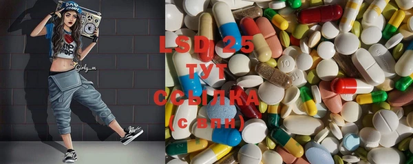 Альфа ПВП Володарск
