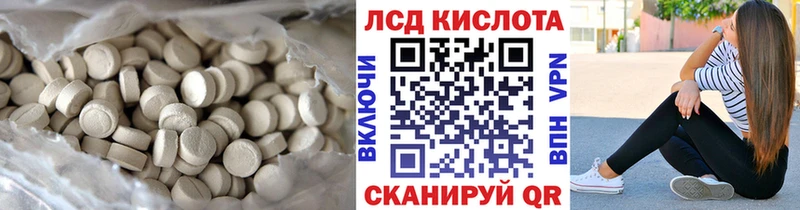 LSD-25 экстази ecstasy Хабаровск
