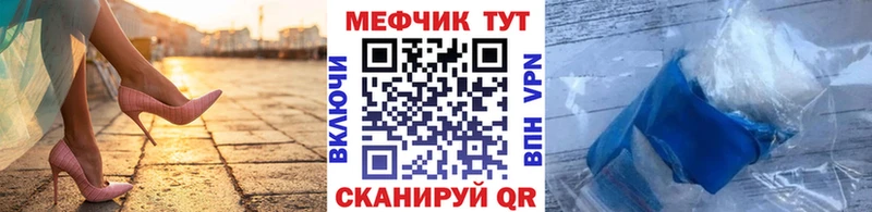 Мефедрон VHQ  Хабаровск 