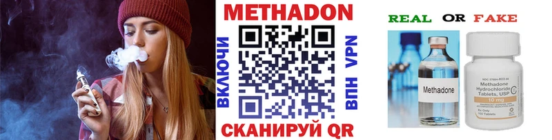 маркетплейс наркотические препараты  Хабаровск  Метадон мёд 