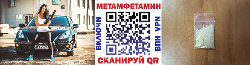 hydra   Хабаровск  Метамфетамин кристалл 
