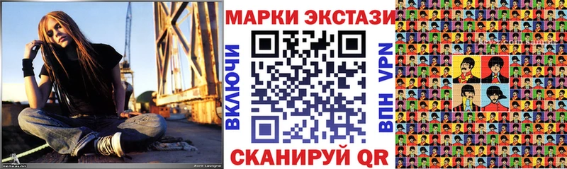 наркошоп  Хабаровск  Марки 25I-NBOMe 1,5мг 