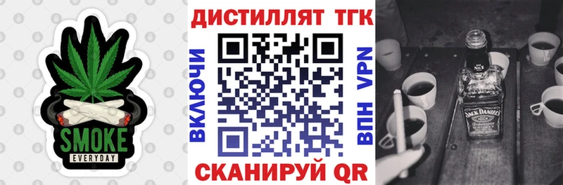 хочу   Хабаровск  Дистиллят ТГК вейп 